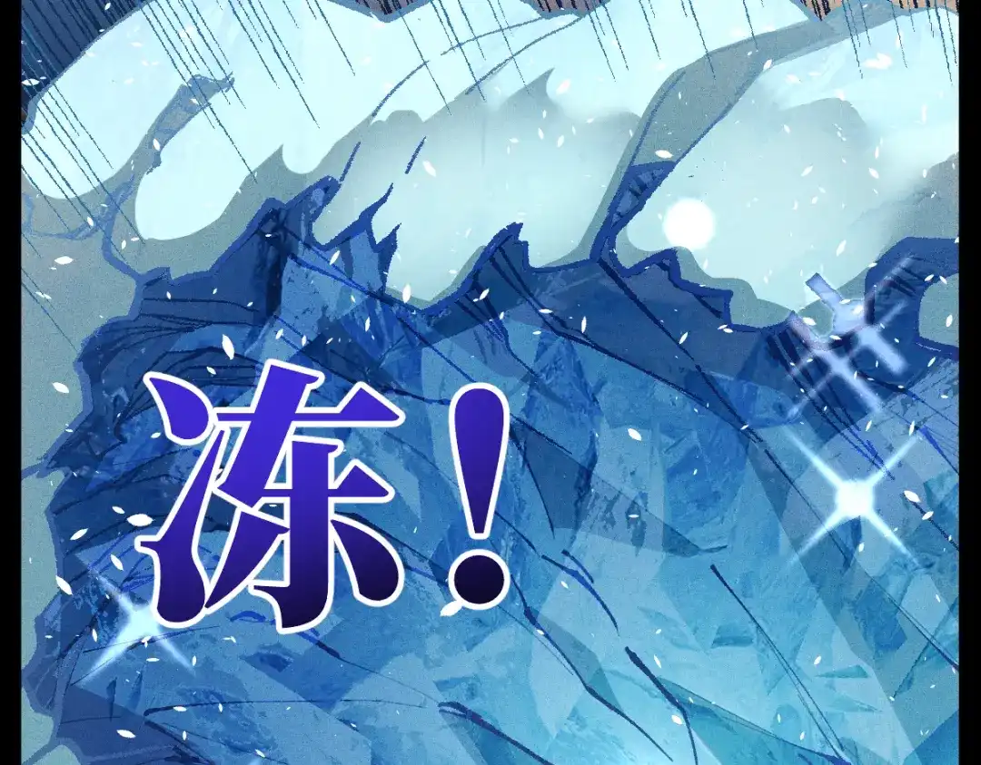 《天下无敌 转世投敌》第3话 我越活越年轻？ 第78页