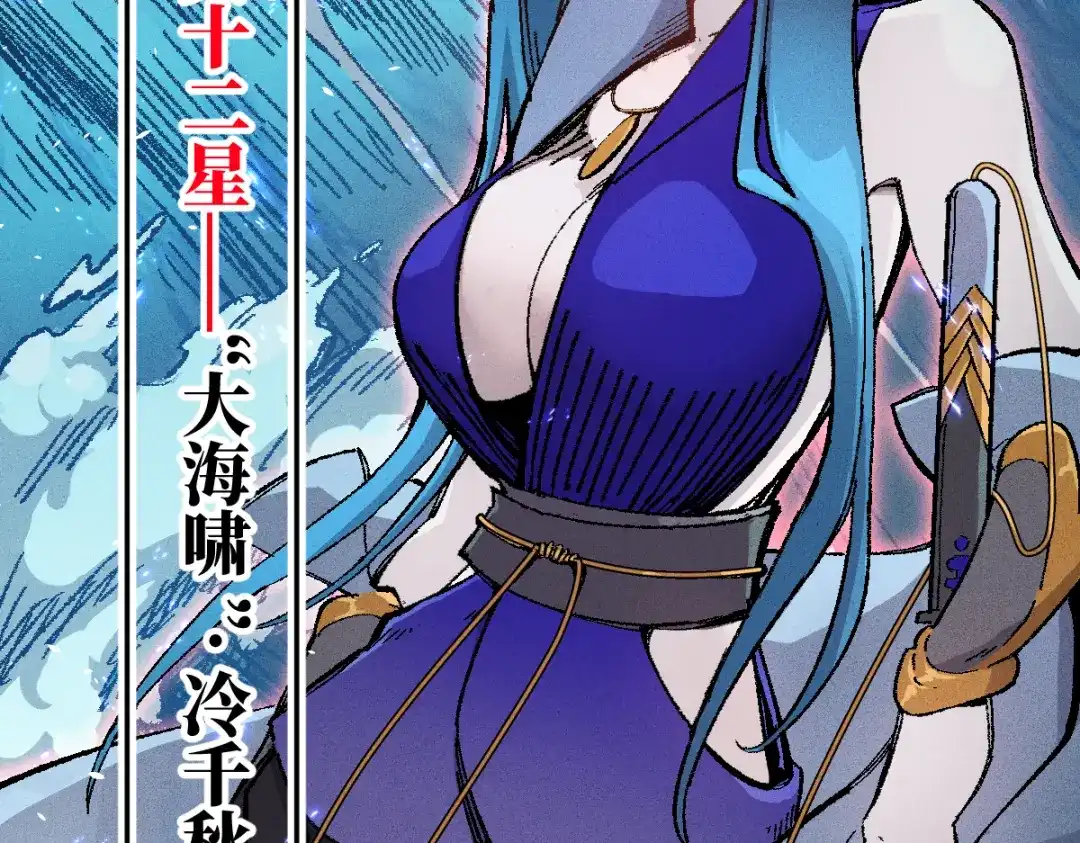 《天下无敌 转世投敌》第3话 我越活越年轻？ 第69页