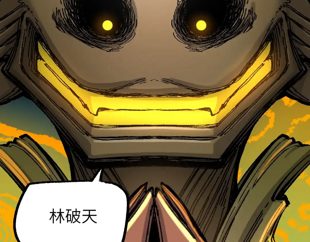 《天下无敌 转世投敌》第3话 我越活越年轻？ 第5页