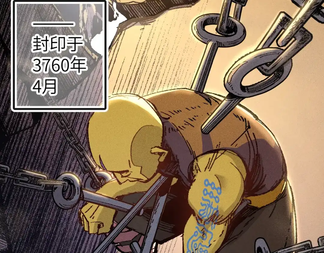 《天下无敌 转世投敌》第3话 我越活越年轻？ 第85页