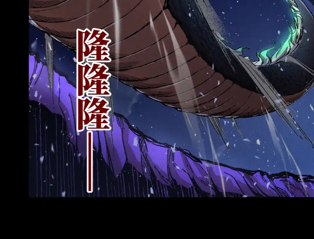 《天下无敌 转世投敌》第4话 我头痛！ 第71页