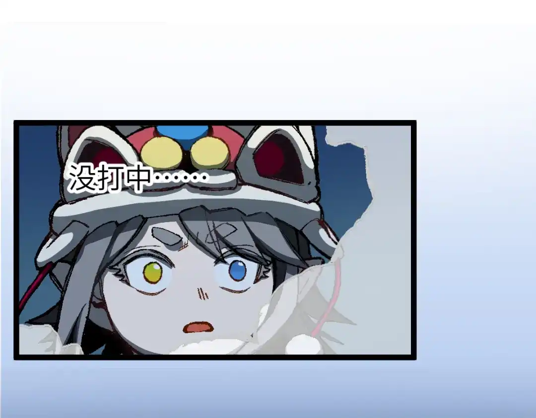 《天下无敌 转世投敌》第4话 我头痛！ 第27页