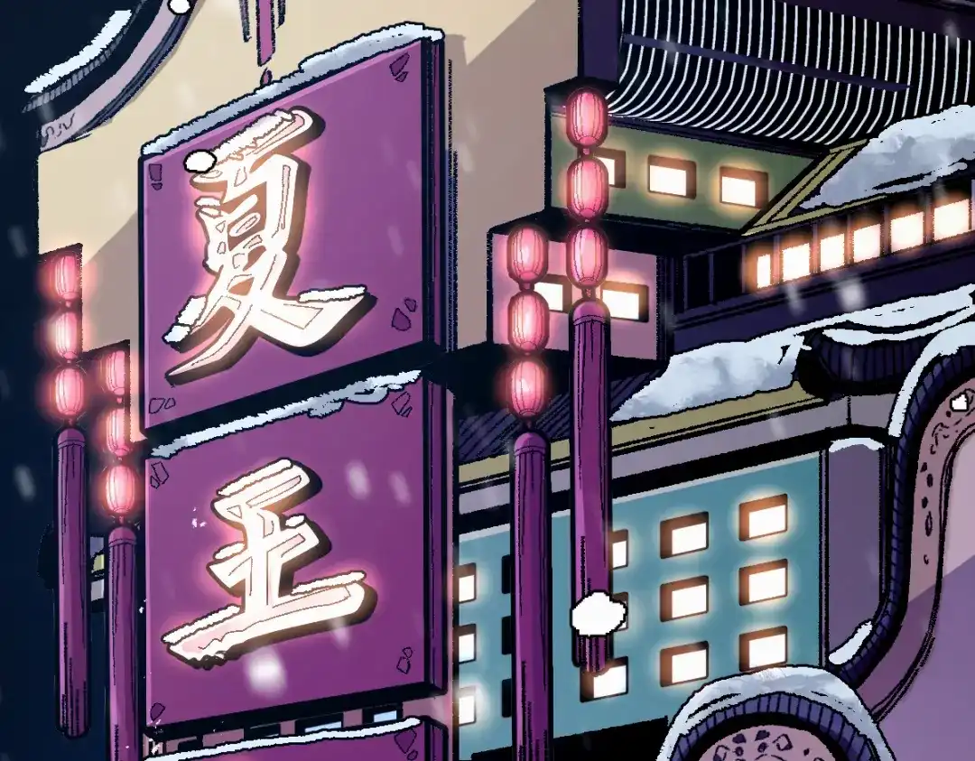 《天下无敌 转世投敌》第4话 我头痛！ 第108页