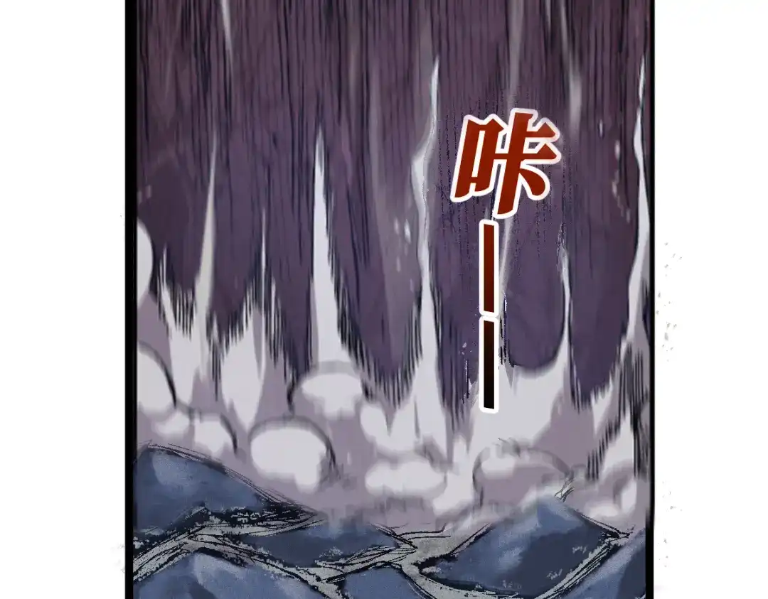 《天下无敌 转世投敌》第4话 我头痛！ 第61页