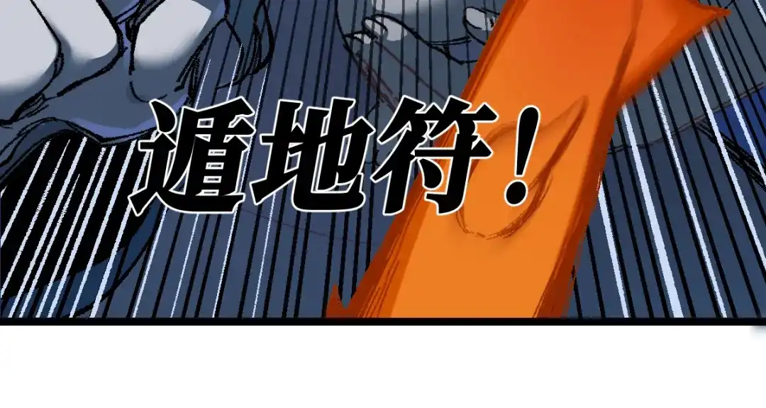 《天下无敌 转世投敌》第4话 我头痛！ 第22页