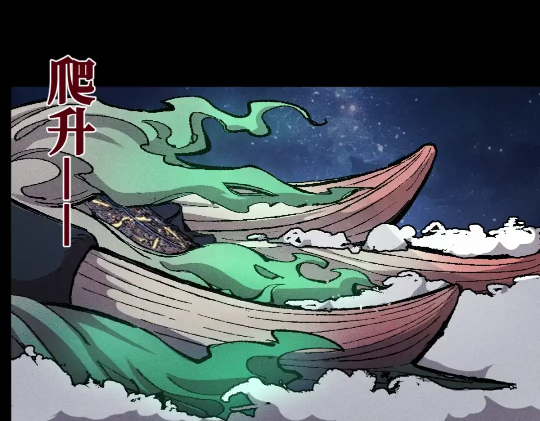 《天下无敌 转世投敌》第4话 我头痛！ 第67页