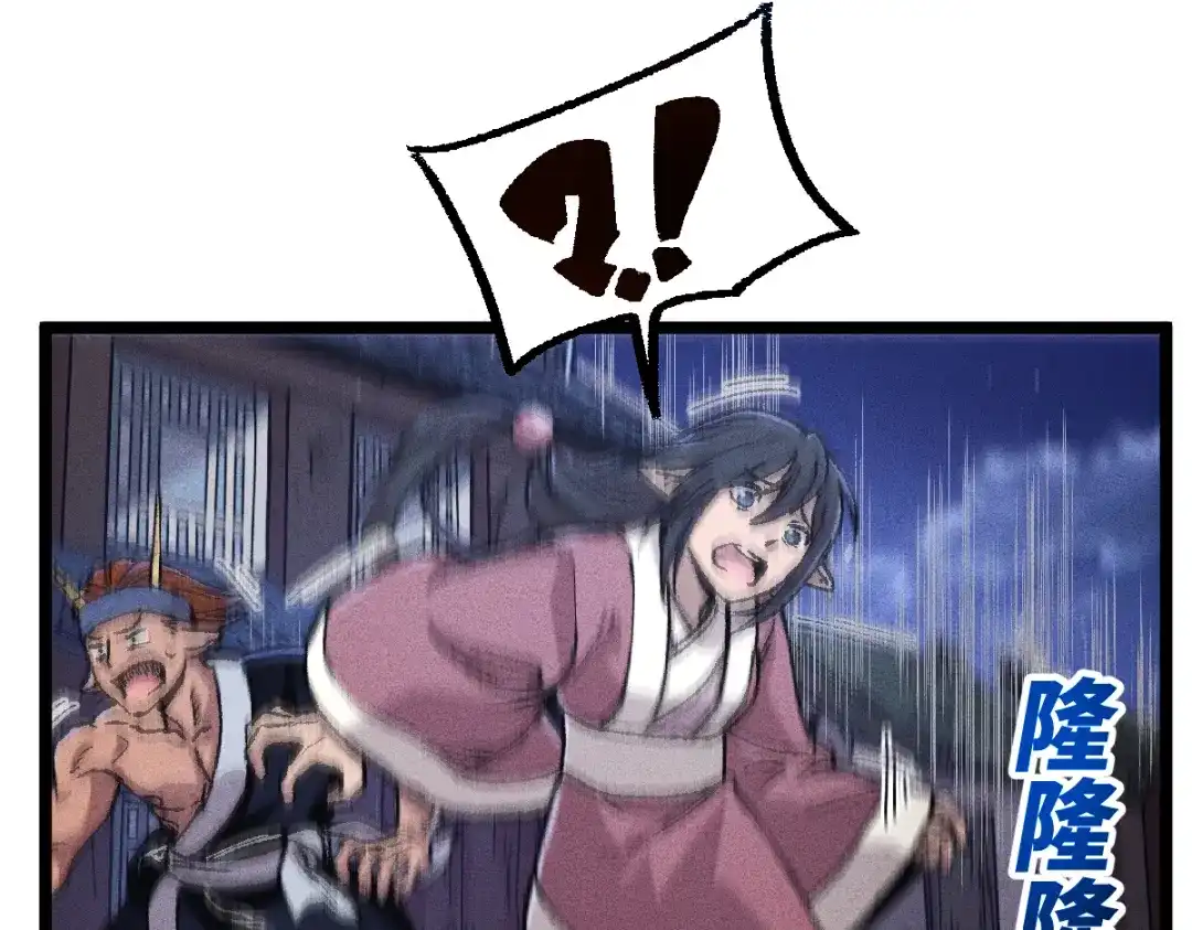 《天下无敌 转世投敌》第4话 我头痛！ 第59页