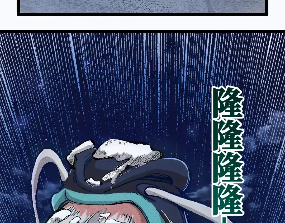 《天下无敌 转世投敌》第4话 我头痛！ 第55页