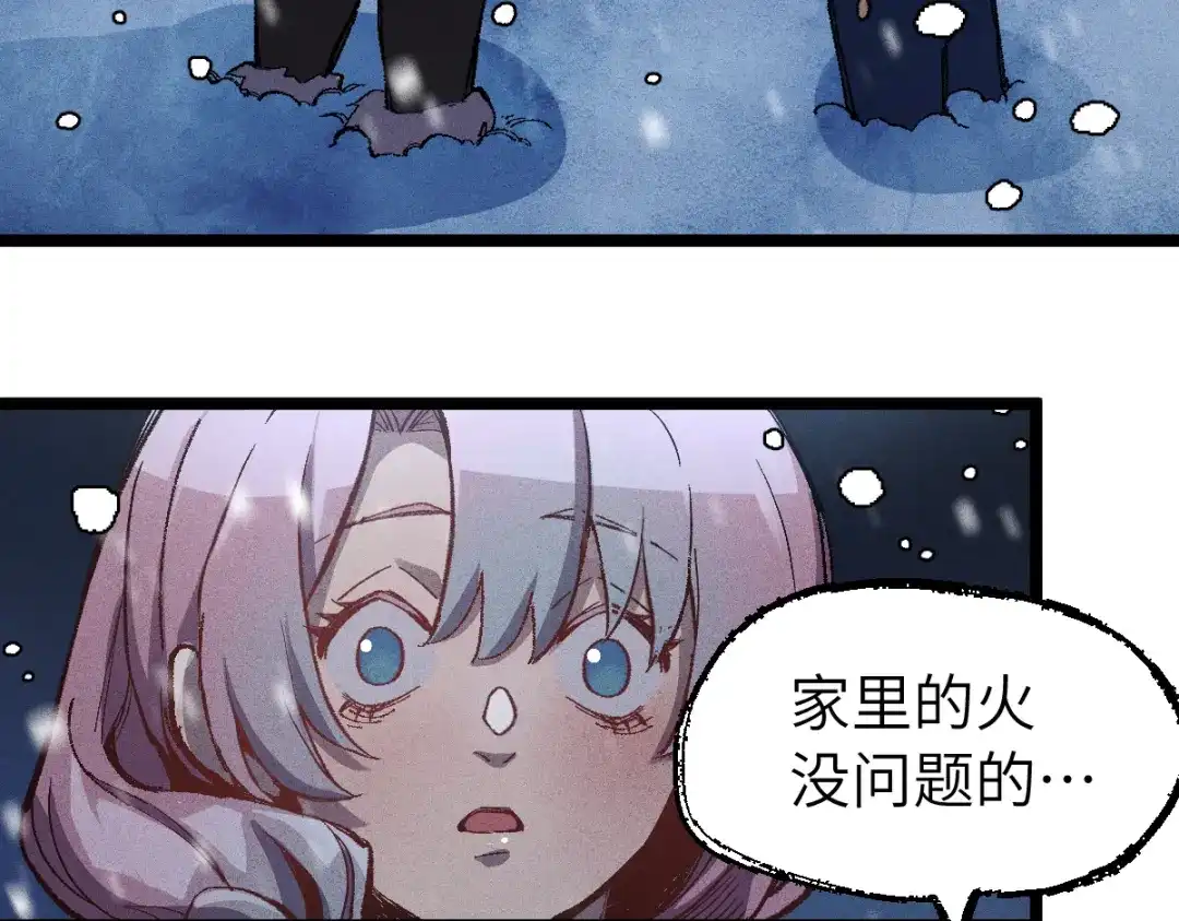 《天下无敌 转世投敌》第4话 我头痛！ 第130页