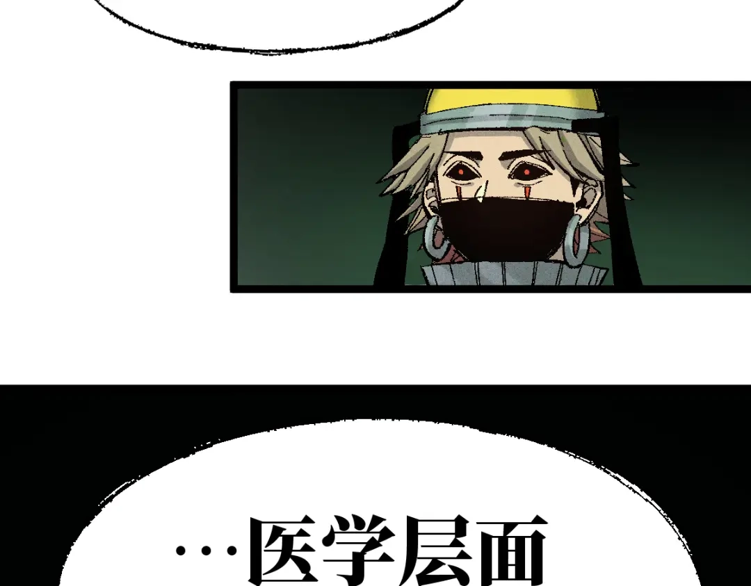 《天下无敌 转世投敌》第5话 我有个妈妈 第159页