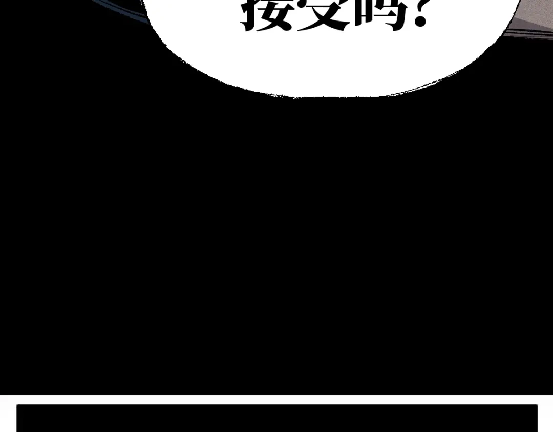 《天下无敌 转世投敌》第5话 我有个妈妈 第189页