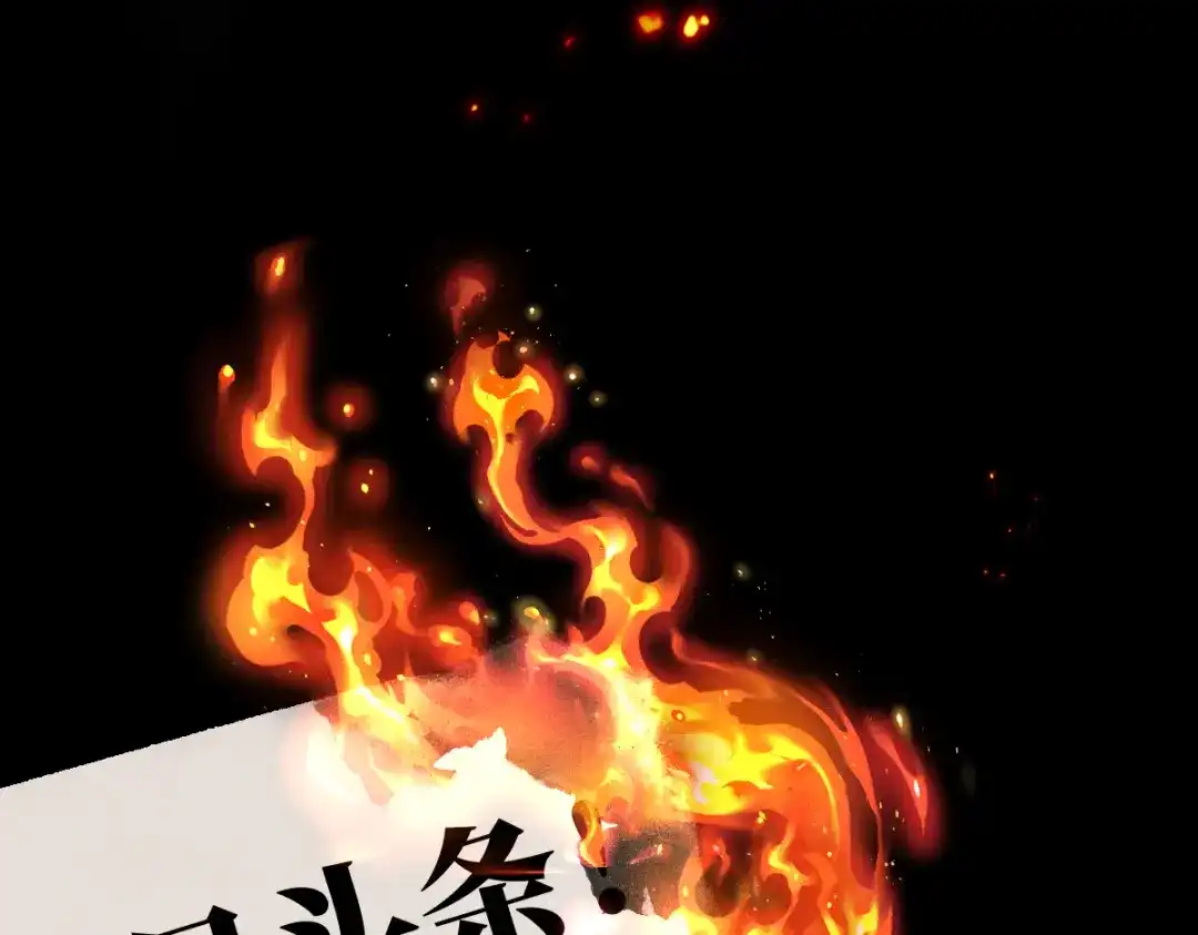 《天下无敌 转世投敌》第5话 我有个妈妈 第237页