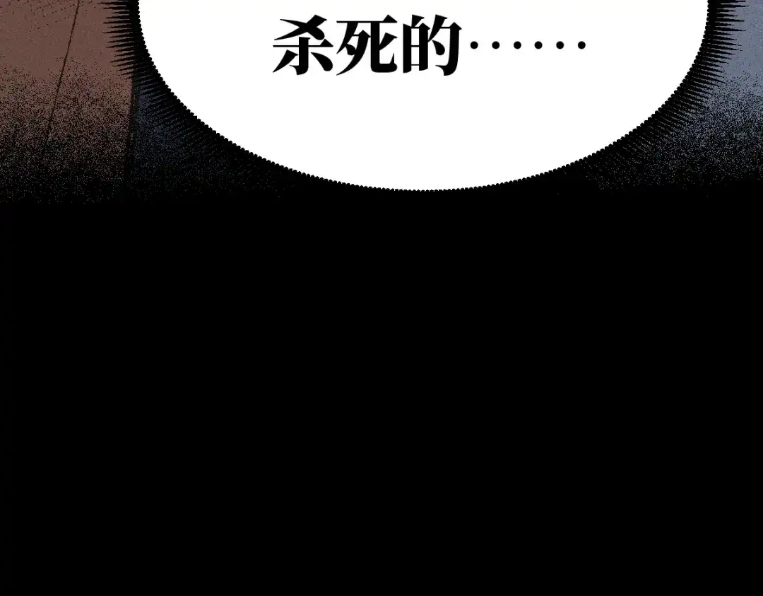 《天下无敌 转世投敌》第5话 我有个妈妈 第201页