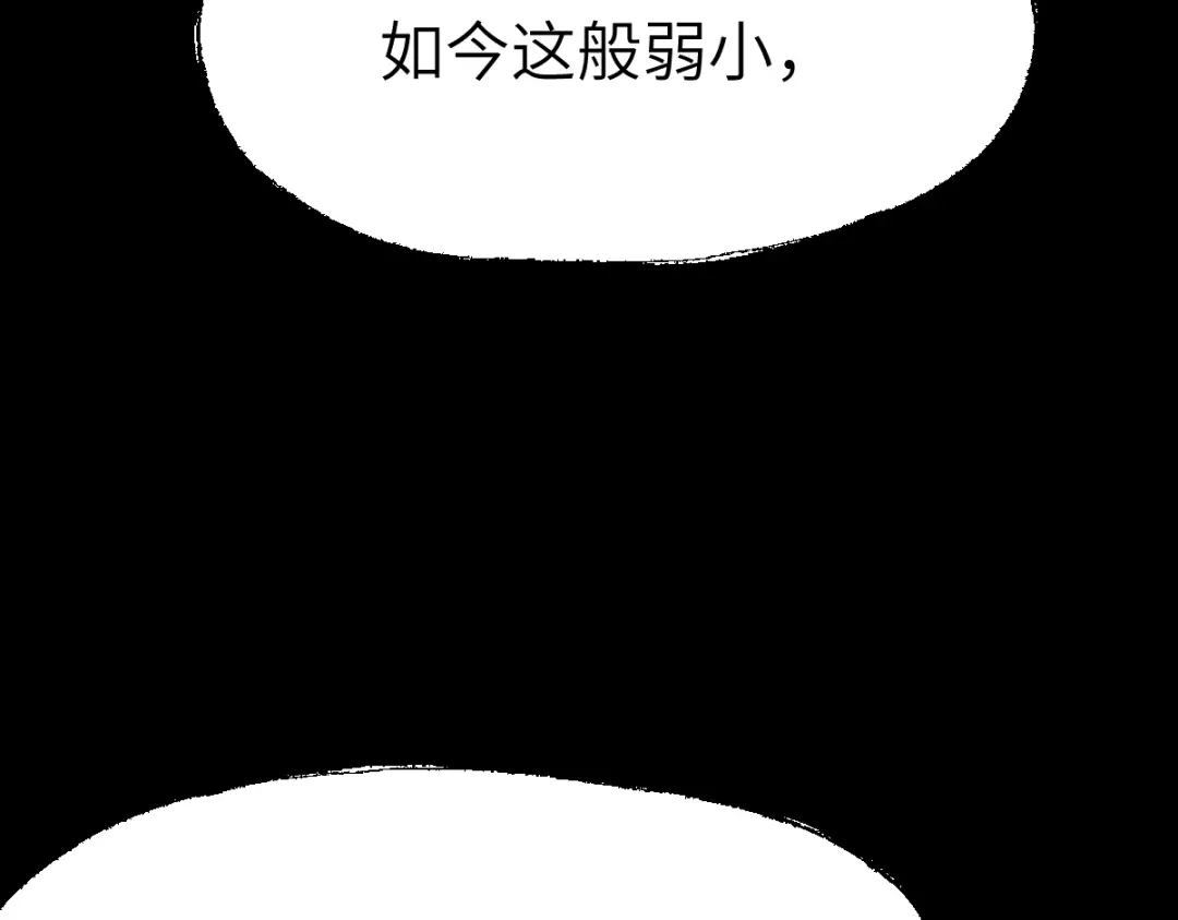 《天下无敌 转世投敌》第5话 我有个妈妈 第102页