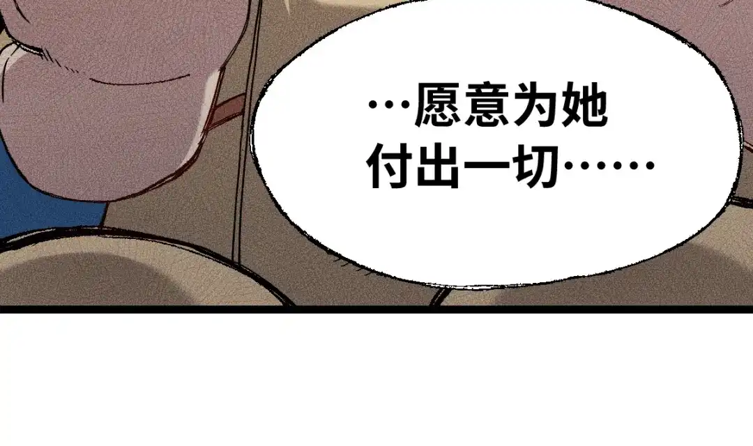 《天下无敌 转世投敌》第5话 我有个妈妈 第27页
