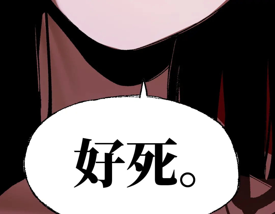 《天下无敌 转世投敌》第5话 我有个妈妈 第68页
