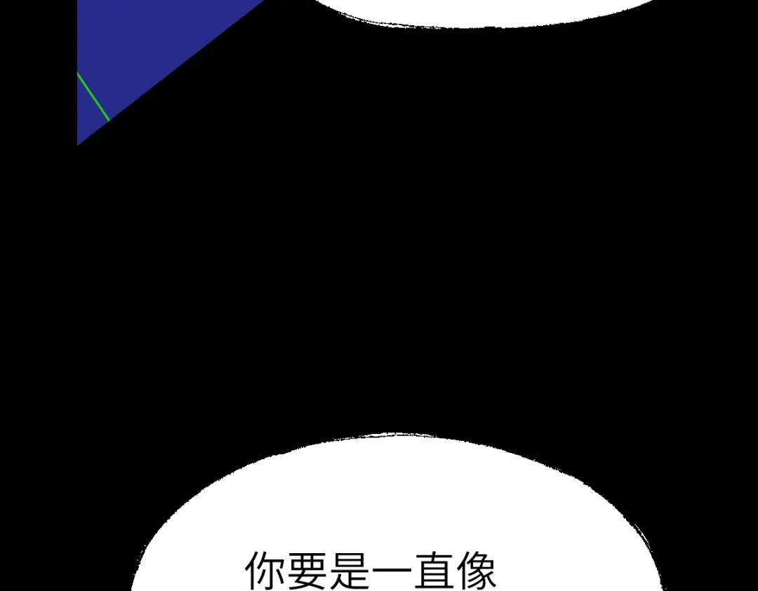 《天下无敌 转世投敌》第5话 我有个妈妈 第101页