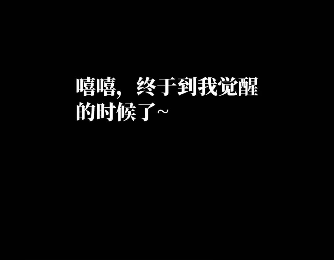 《天下无敌 转世投敌》第5话 我有个妈妈 第49页