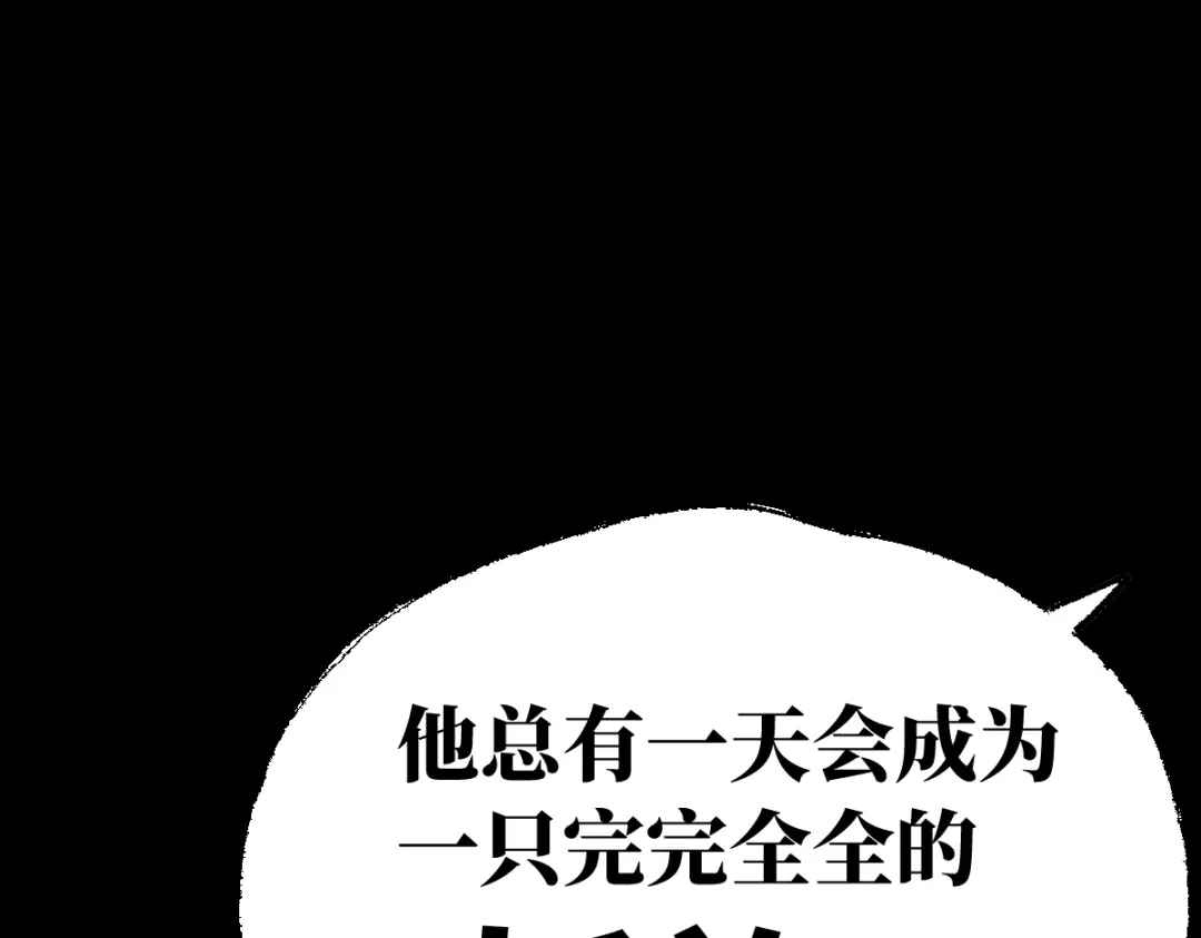 《天下无敌 转世投敌》第5话 我有个妈妈 第185页