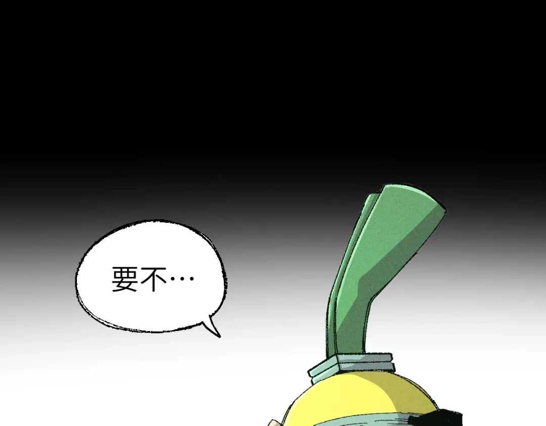 《天下无敌 转世投敌》第5话 我有个妈妈 第215页
