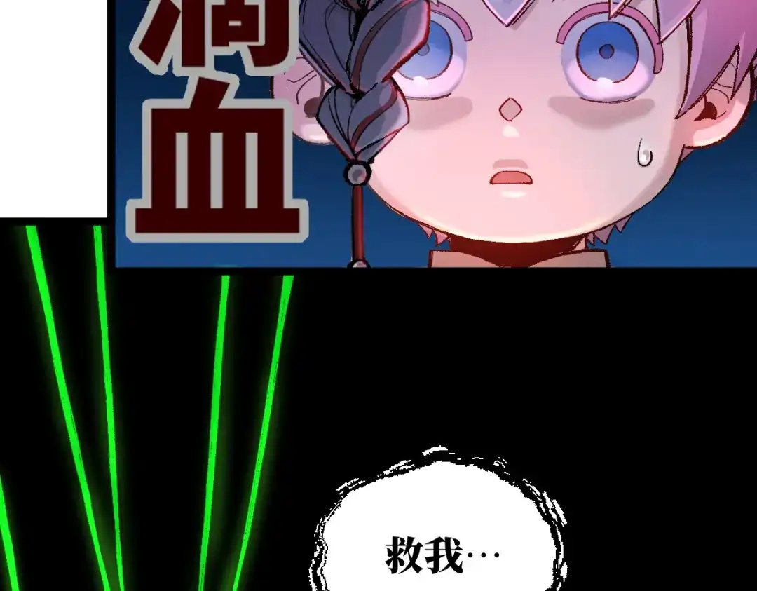 《天下无敌 转世投敌》第5话 我有个妈妈 第37页