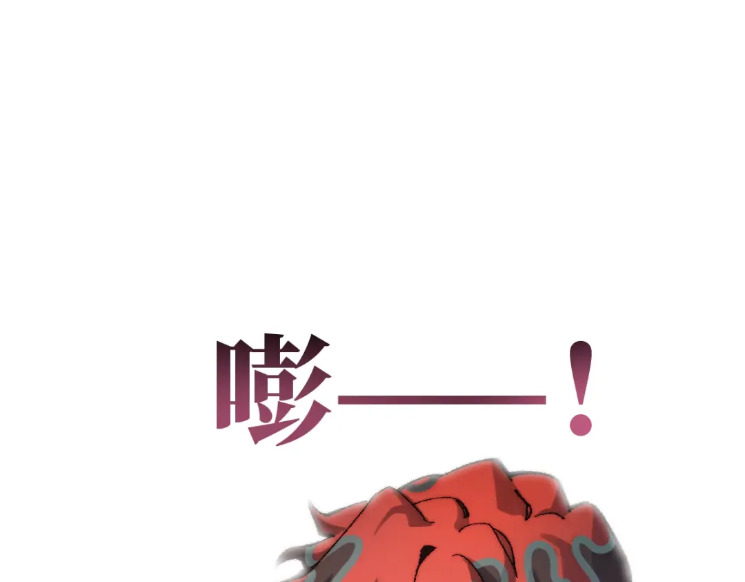 《天下无敌 转世投敌》第5话 我有个妈妈 第28页