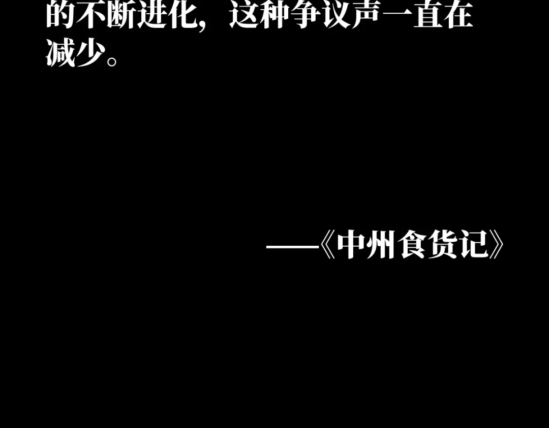 《天下无敌 转世投敌》第6话 我有个妖核 第171页