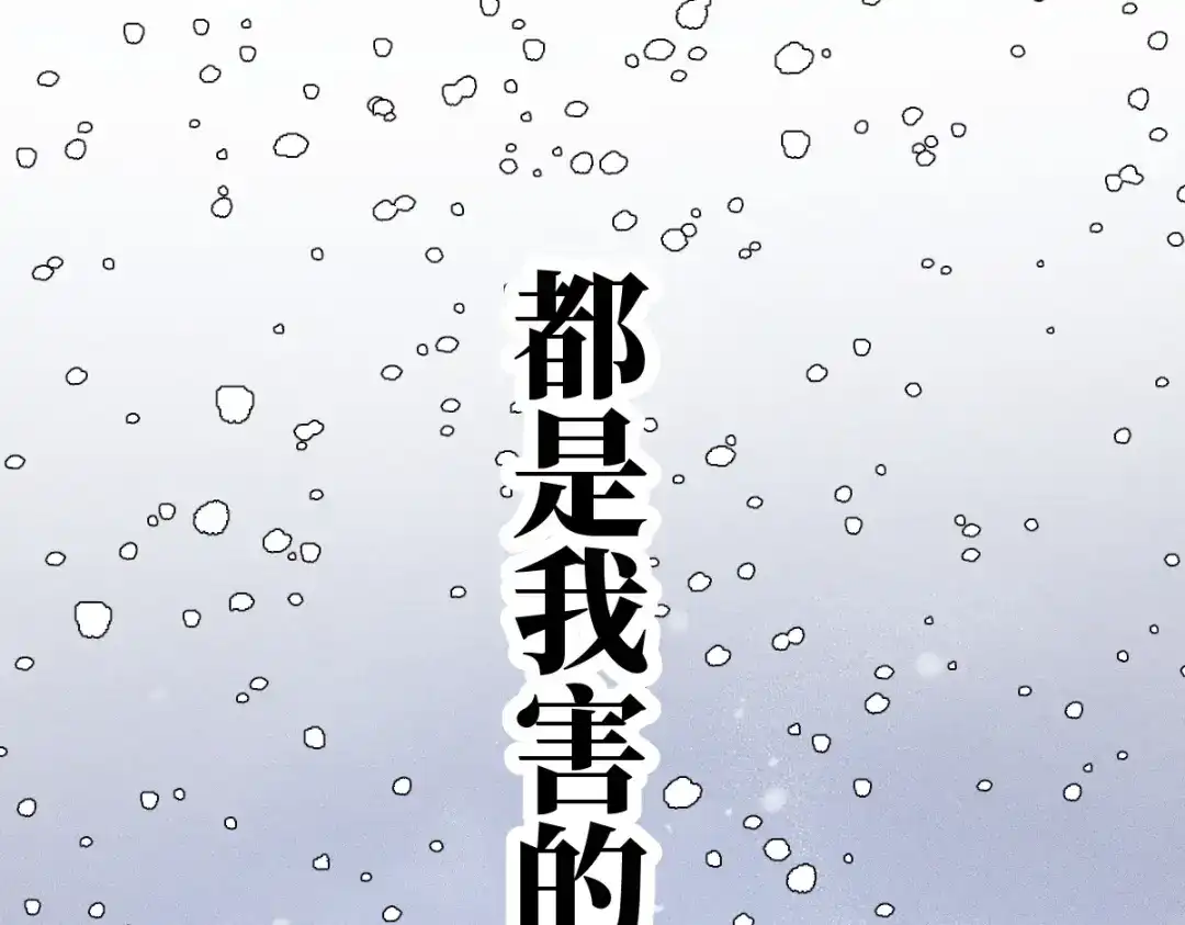 《天下无敌 转世投敌》第6话 我有个妖核 第42页