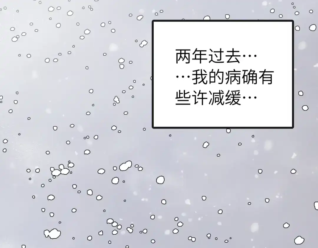 《天下无敌 转世投敌》第6话 我有个妖核 第22页