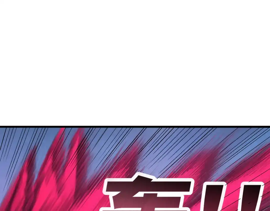 《天下无敌 转世投敌》第7话 我有个老婆 第32页