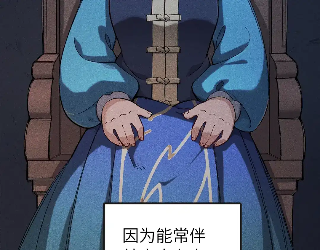 《天下无敌 转世投敌》第8话 我老婆很灵光 第10页