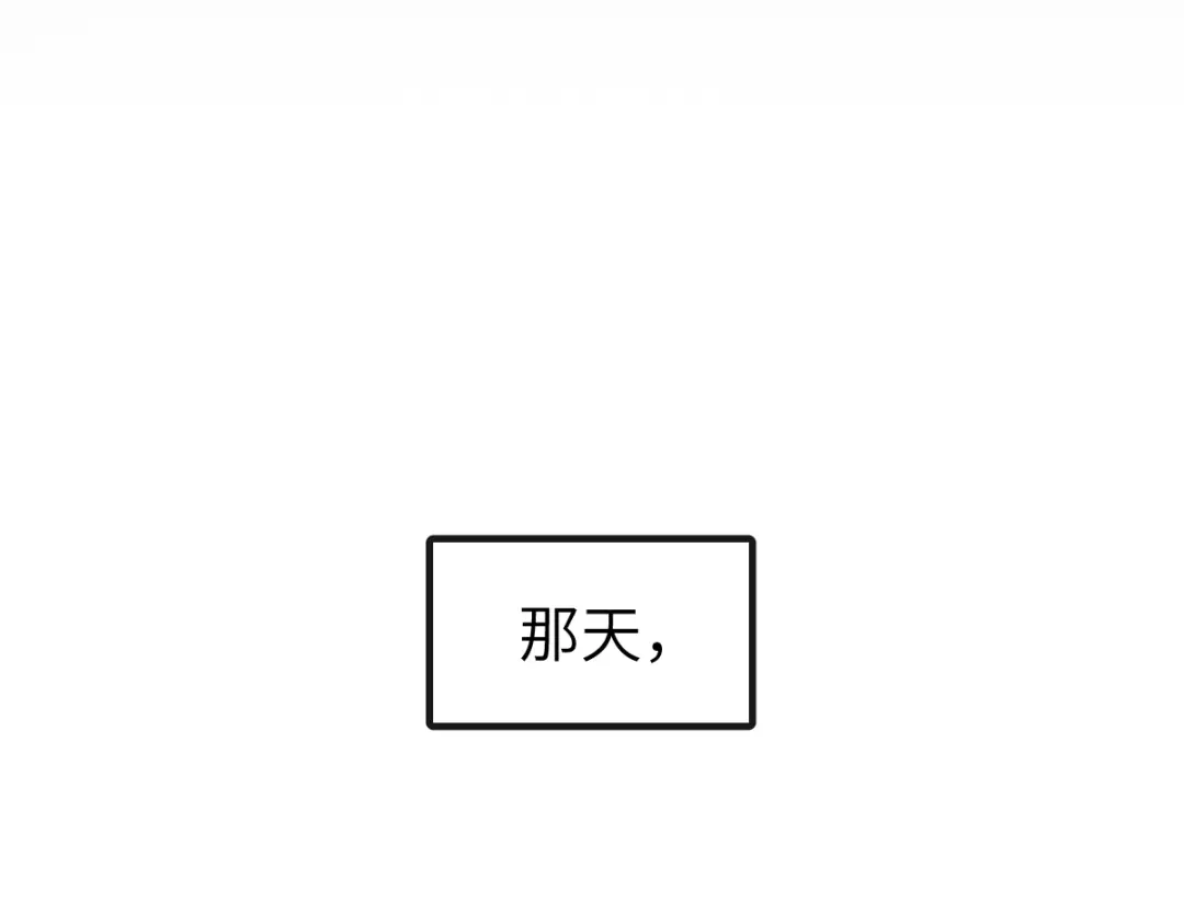 《天下无敌 转世投敌》第8话 我老婆很灵光 第8页
