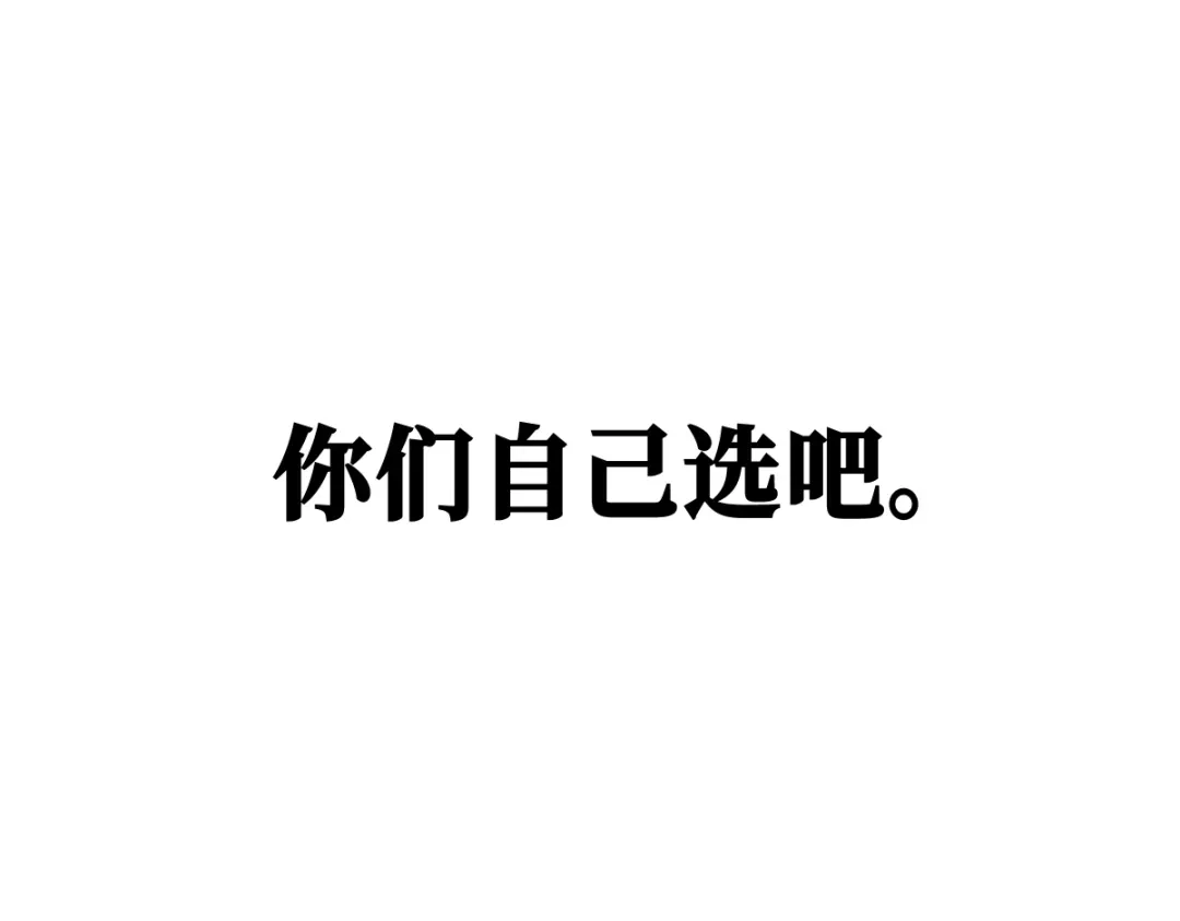 《天下无敌 转世投敌》第8话 我老婆很灵光 第162页