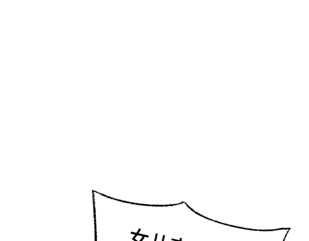 《天下无敌 转世投敌》第8话 我老婆很灵光 第31页