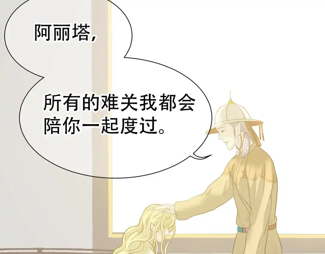《天下无赖》第五十九章 背对着她 第67页