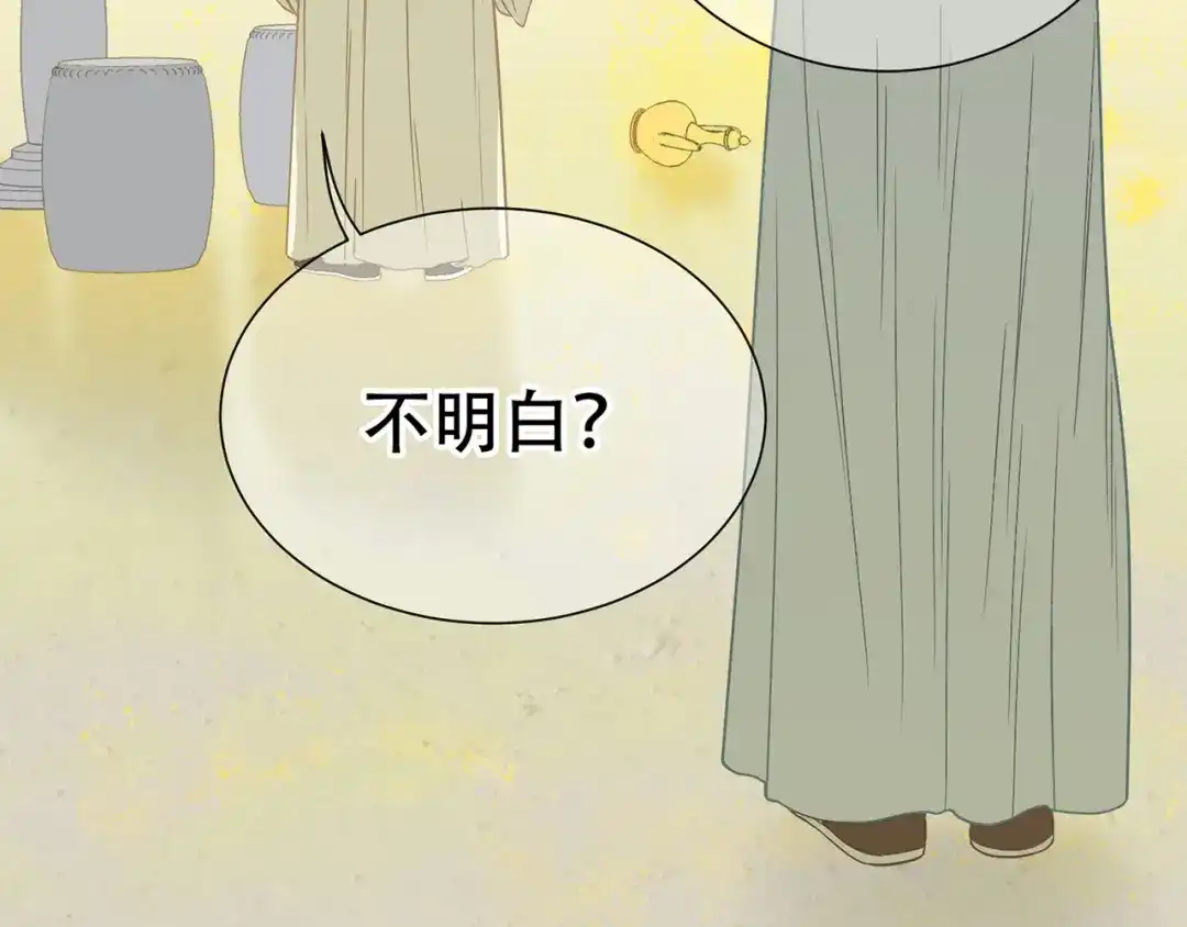 《天下无赖》第五十九章 背对着她 第83页