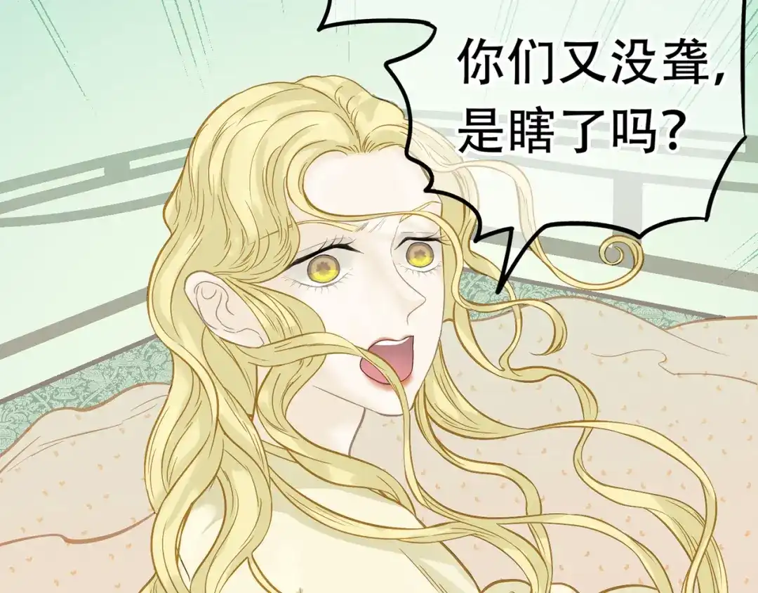 《天下无赖》第五十九章 背对着她 第14页
