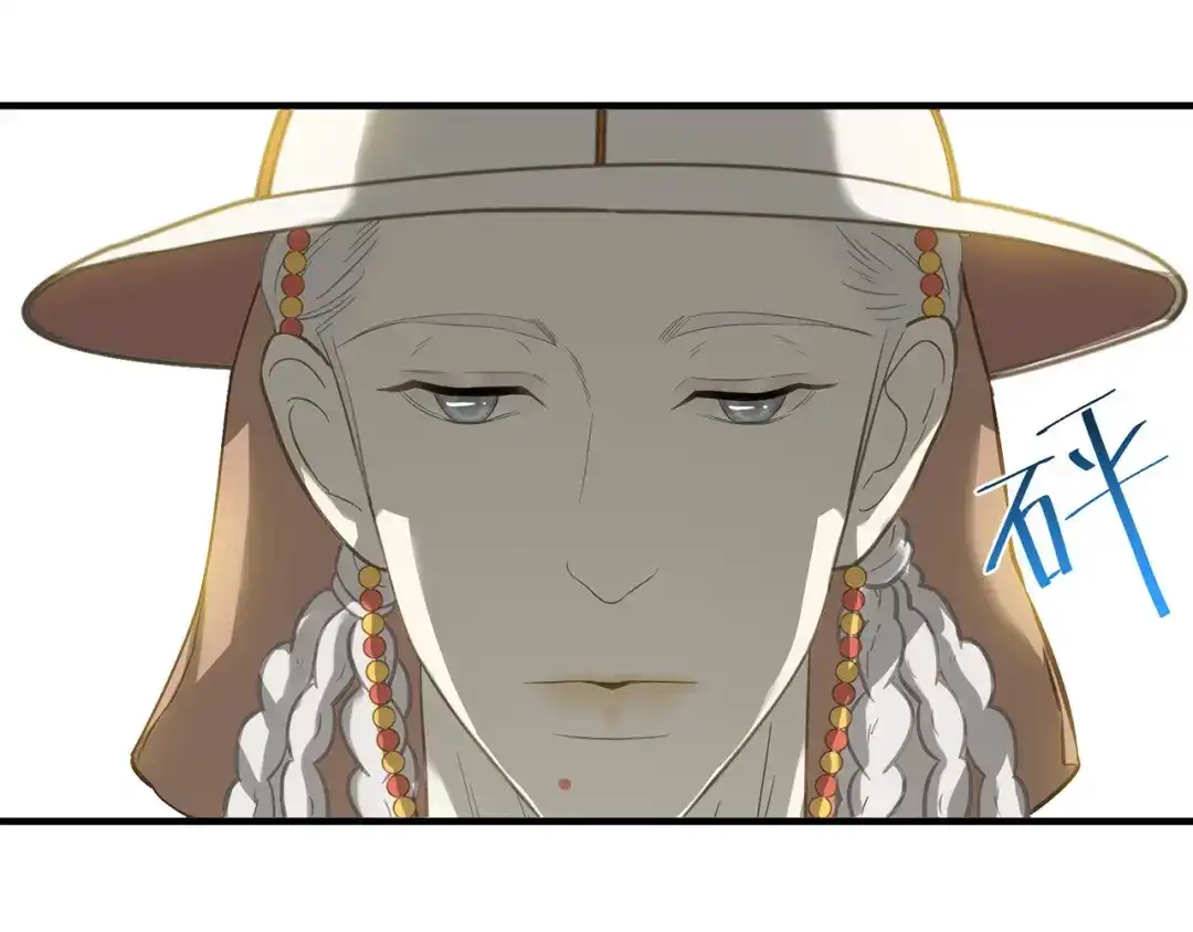 《天下无赖》第五十九章 背对着她 第32页