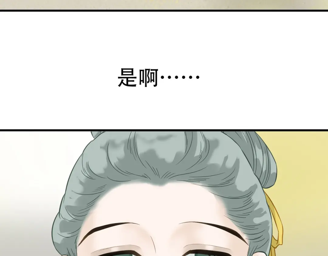 《天下无赖》第五十九章 背对着她 第84页