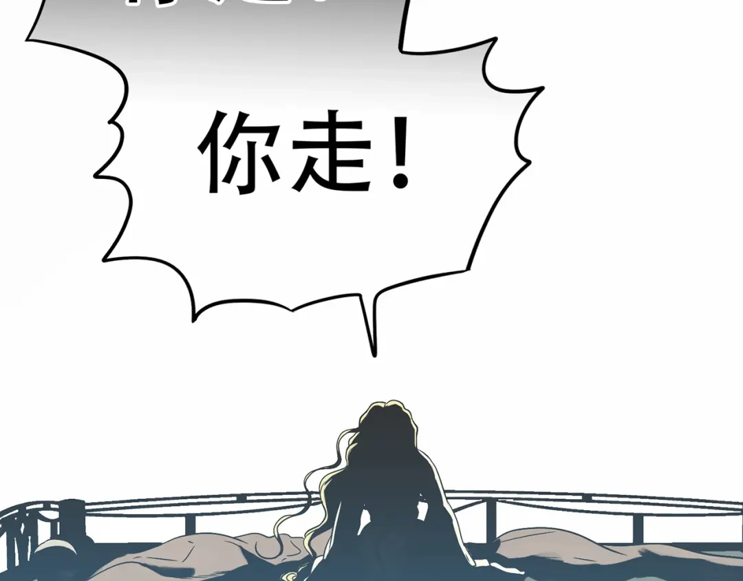 《天下无赖》第五十九章 背对着她 第75页