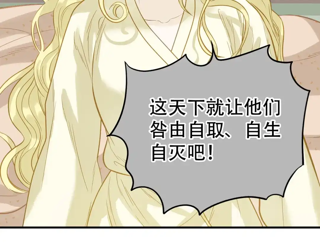 《天下无赖》第五十九章 背对着她 第57页