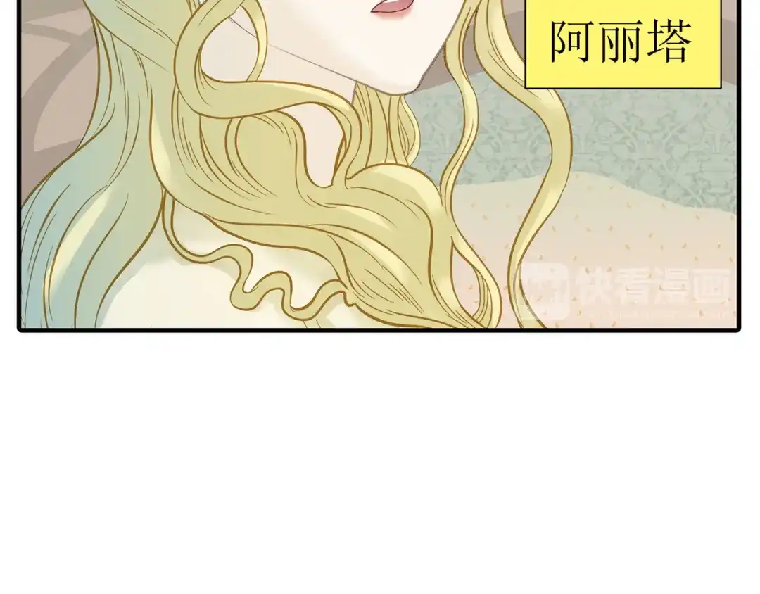 《天下无赖》第五十九章 背对着她 第23页