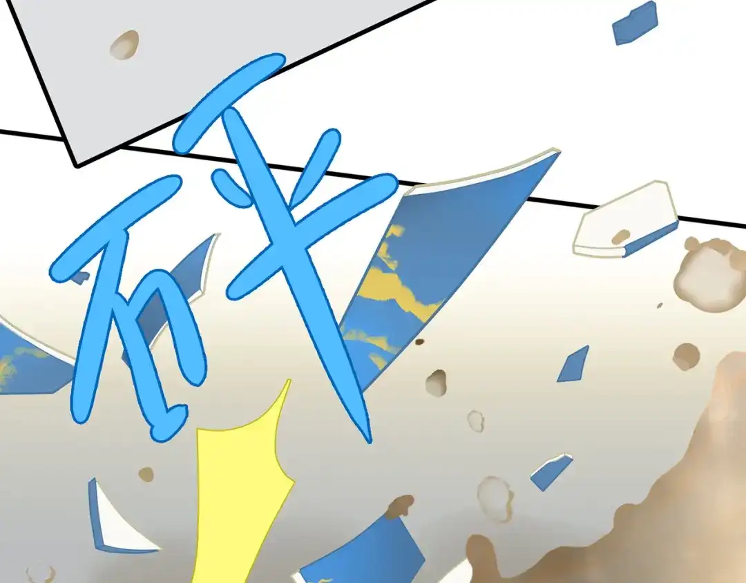 《天下无赖》第五十九章 背对着她 第7页