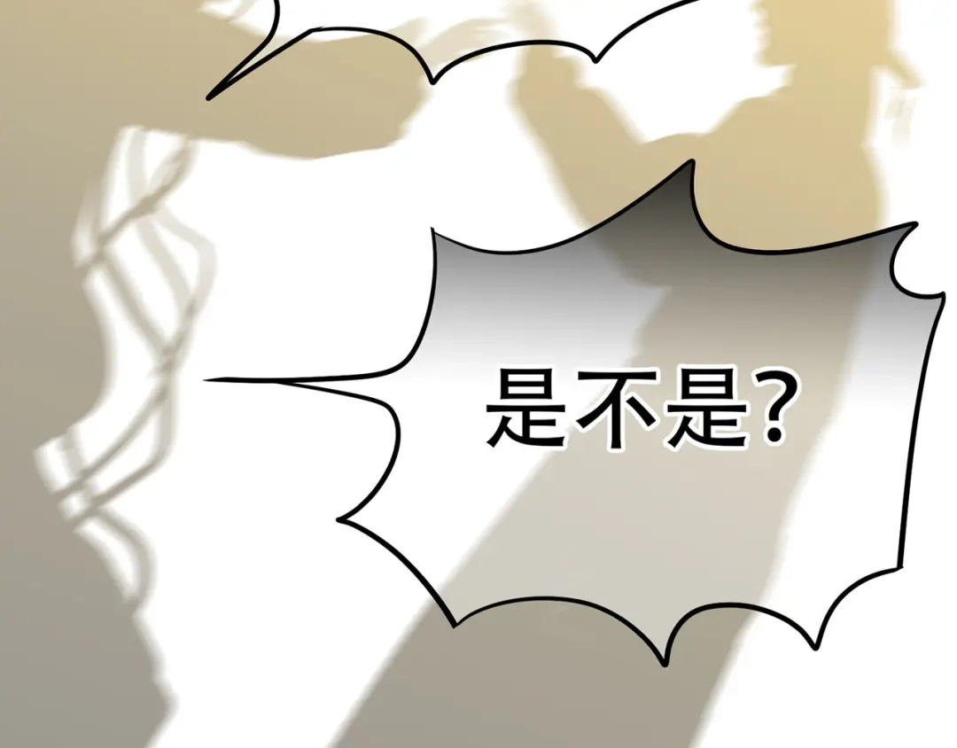 《天下无赖》第五十九章 背对着她 第73页