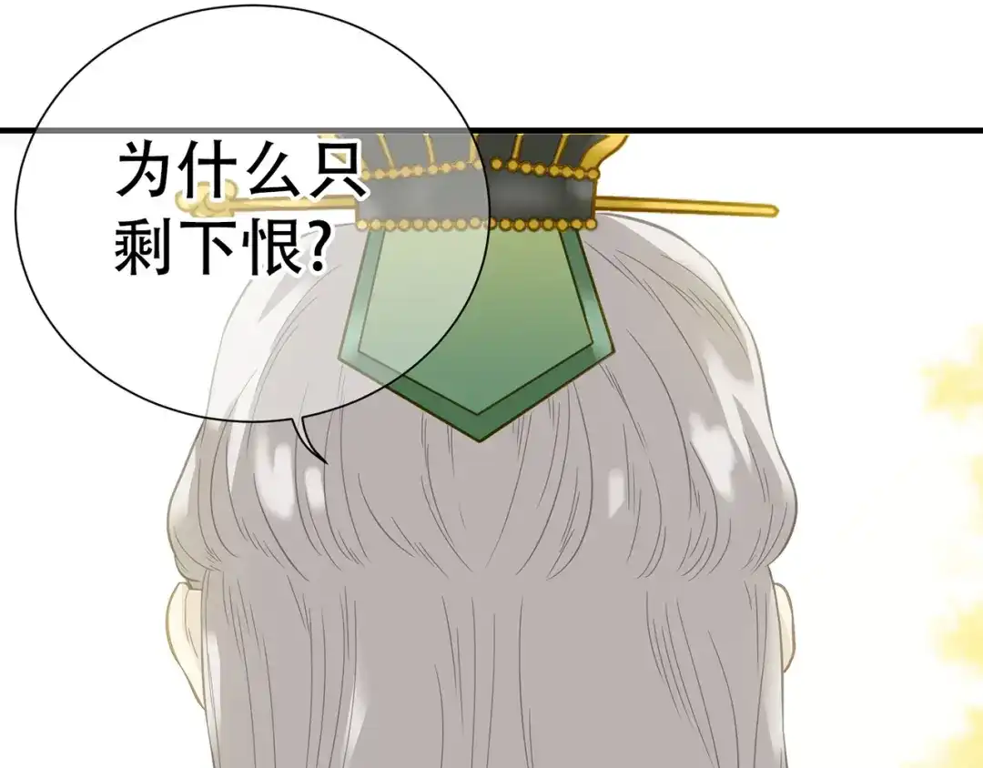 《天下无赖》第五十九章 背对着她 第86页