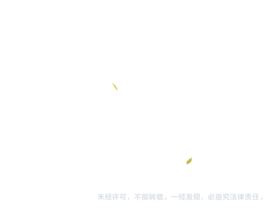 《天下无赖》第五十九章 背对着她 第98页