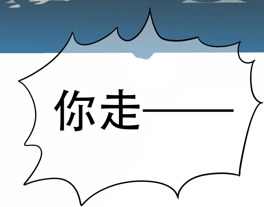 《天下无赖》第五十九章 背对着她 第76页