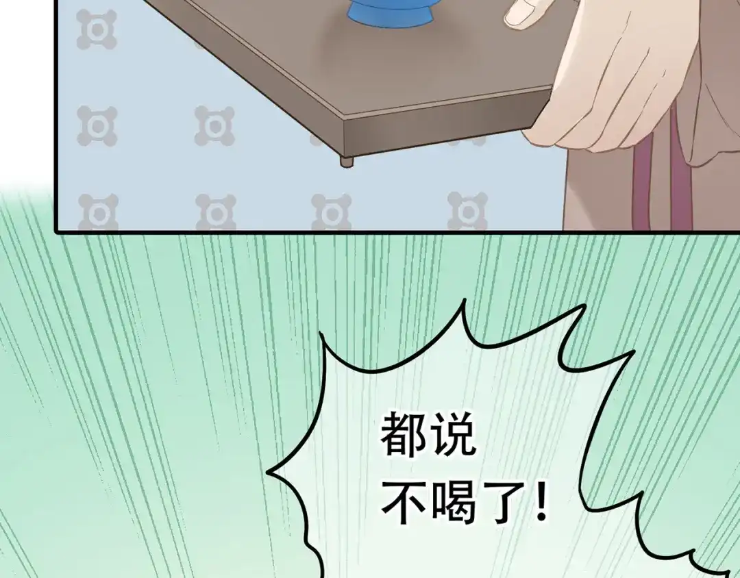 《天下无赖》第五十九章 背对着她 第13页