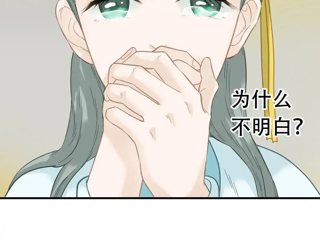 《天下无赖》第五十九章 背对着她 第85页