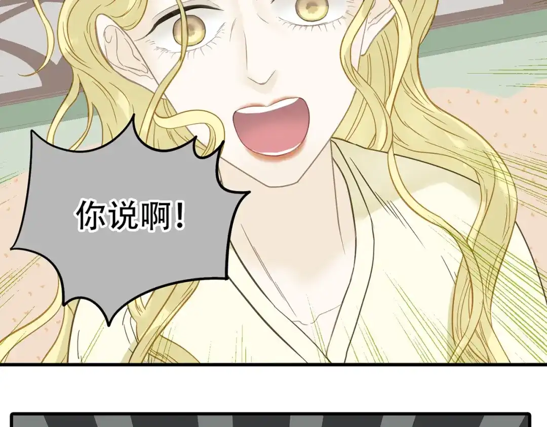 《天下无赖》第五十九章 背对着她 第61页